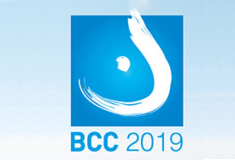 St.Gallen International Breast Cancer Conference